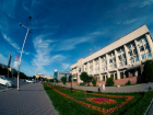 В администрации Новочеркасска прошли масштабные сокращения