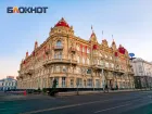 Что изменится в жизни ростовчан с 1 августа?