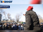 Возмущение болельщика "безбожной" стоимостью билетов на матч с "МЮ" разделило ростовчан на два лагеря