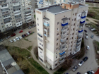 Балкон без окон и дверей на стене многоэтажки рассмешил и озадачил жителей Ростова