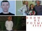  В Таганроге без вести пропали два брата 