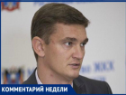 Замминистра ЖКХ Валерий Былков: «Хочу лишь предотвратить неразумные траты государственных денег»