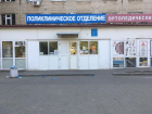 Горбольницу №20 в Ростове отремонтируют за 414 млн рублей 