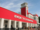 Немецкий и российский банки должны вернуть «Ростсельмашу» 302 тысячи евро