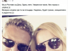 Агутин и Варум прибыли в Ростов