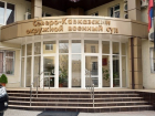 Свидетеля защиты по делу Сергея Зиринова не допустили к процессу