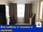Огромную однокомнатную квартиру в элитной «свечке» сдают хорошим людям в Ростове