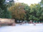 Покровский сквер станет демонстрационной площадкой лучших фоторабот