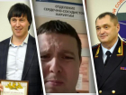 Рассказавшего о дружбе кировского губернатора с олигархом Гозманом ростовского летчика хотели задержать прямо во время операции