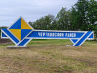 В Ростовской области спустя 7 лет открыли пешеходную границу с ЛНР 