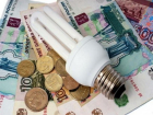В Ростове с 1 ноября начинают действовать новые тарифы на оплату электроэнергии