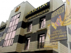 Четыре отеля сети  Hotel Marton построят в Ростове к 2018 году