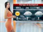 На выходных в Ростове на смену аномальной жаре придут дожди