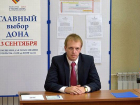 Депутат гордумы Ростова Иван Новиков не стал отчитываться о своей работе