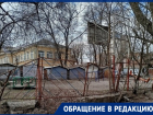 Ростовчане показали жуткую детскую площадку на улице Города Волос