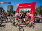 В Ростове перекроют несколько улиц во время велопробега
