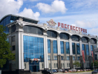 Установлена личность налетчика на "Росгосстрах" в Ростове 