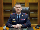 Назначен новый замначальника ГУ МВД по Ростовской области