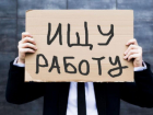 В Ростове-на-Дону безработица снизилась в 2 раза в 2022 году