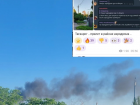 Все, что известно о последствиях ракетной атаки на Таганрог с двумя пострадавшими
