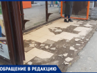 «Портит внешний вид и мешает жителям»: ростовчанка потребовала привести в порядок остановку на площади Чкалова 
