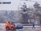 Жителей Ростовской области предупредили о снеге, гололеде и ураганном ветре с 19 ноября
