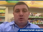 Депутат гордумы Ростова предложил уволить главу администрации Алексея Логвиненко