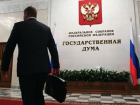 Эксперты посчитали КПД ростовских депутатов Госдумы