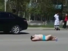 Удивительный «протест» голой женщины на трассе в Ростовской области попал на видео