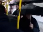 Утренняя поездка мужчины с открытым зонтом в «дождливом» автобусе Ростова попала на видео