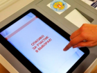 Ростовская область стала второй в России по голосованию на платформе ДЭГ