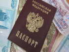 Ростовчанин по поддельному паспорту пытался купить элитный дом 