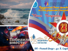 Отмечаем 23 февраля, смотрим фильмы и пишем морской этюд: куда пойти в Ростове в эти выходные
