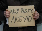 В Ростовской области с начала года число безработных выросло в пять раз