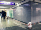Плитка, уложенная в подземном переходе на Ворошиловском, напомнила ростовчанам общественный туалет
