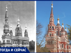 Тогда и сейчас: история одного из самых красивых храмов Ростовской области