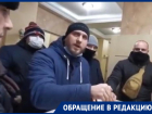 «В дом ворвались неизвестные»: жильцы элитной многоэтажки в Ростове пожаловались на беспредел управляющей компании