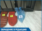 «С чем связана такая разница?»: в БСМП Ростова не могут определиться с ценой на бахилы