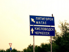 Соседний с Ростовской областью регион ввел двухнедельную самоизоляцию для приезжих