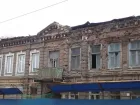 В Ростове ищут инвесторов для 16 объектов культурного наследия