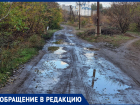 Ямы, вода и темнота: ростовчане бьют тревогу из-за состояния улицы Революционной