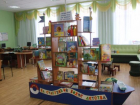 В Ростове  открыли детскую библиотеку имени Александра Солженицына 