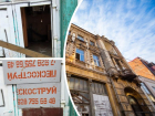 В Ростове неизвестные вновь взломали «Дом с ангелами»