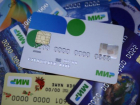 В магазинах Ростовской области вскоре заработает платежная система «Мир»