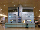 Рейсы из Ростова в Тель-Авив будут выполняться из аэропорта "Платов" в соответствии с расписанием
