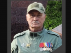 Ушёл из жизни атаман Таганрогского казачьего округа Александр Церюта