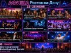Куда сходить в Ростове-на-Дону с 22 по 28 июня