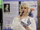 На презентации нового романа ростовской писательницы страницы книги ожили на глазах у гостей