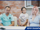 Ипотека есть, дома нет: обманутой лжестроителями многодетной семье негде жить 