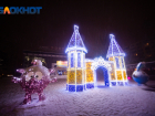 Администрацию Ростова вынудили заменить желто-синие цвета на новогодней композиции в городе